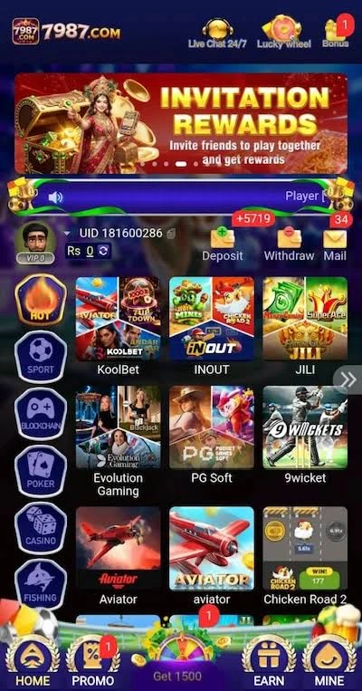 7987 Game