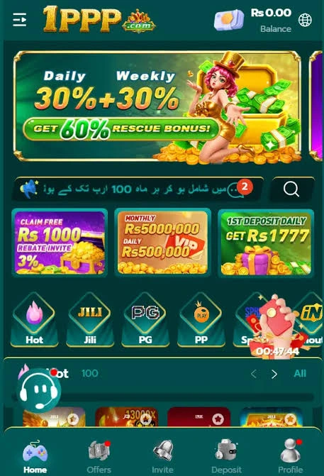 1PPP Game Download