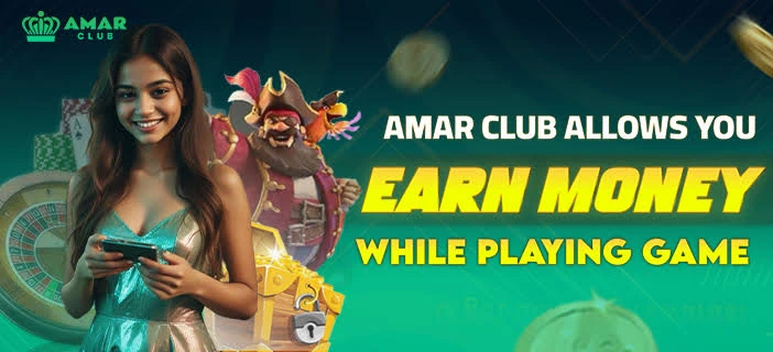 Amar Club
