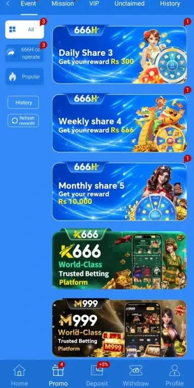 666H Game