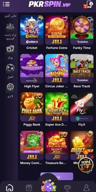 PKR SPIN Game