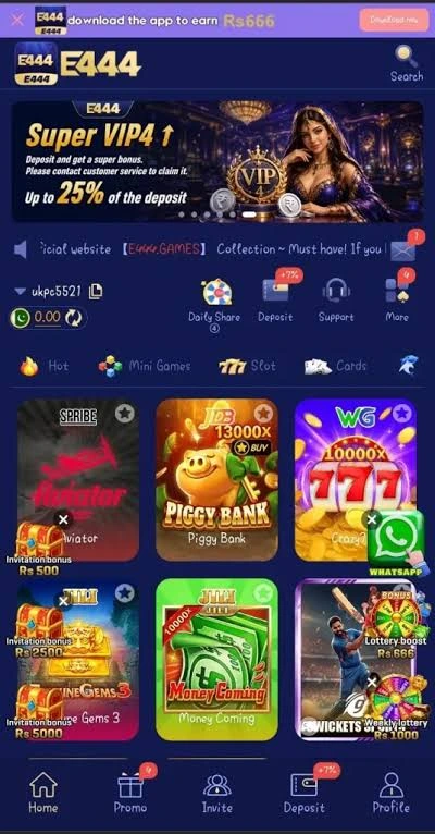 535 Game
