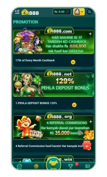 ER888 Game