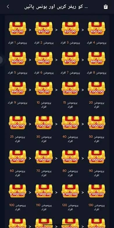 67UU Game 